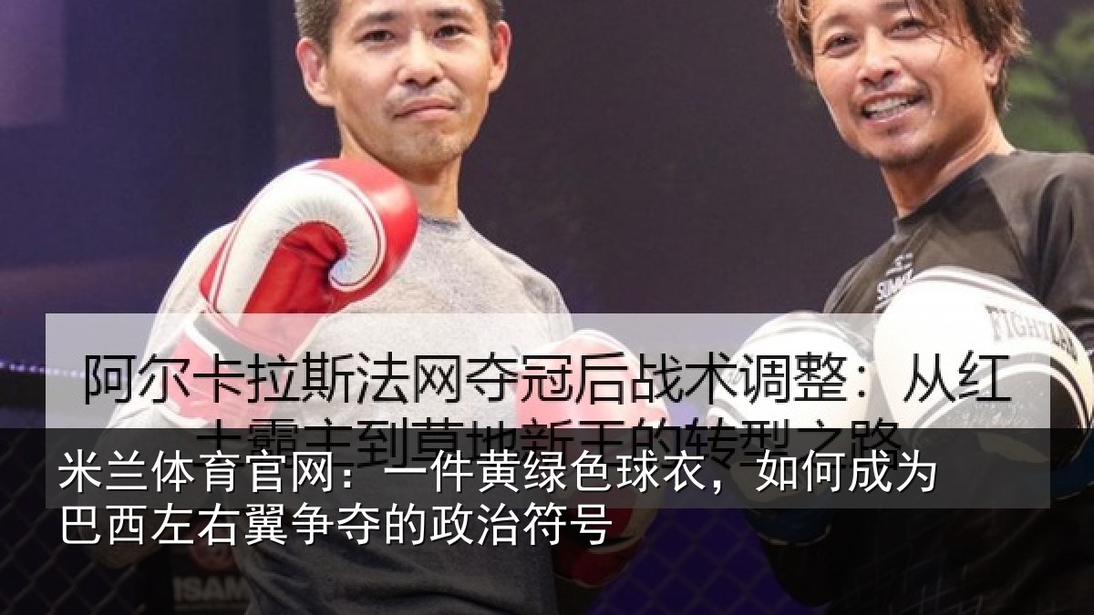 米兰体育官网：一件相关情况为巴相关情况治符号